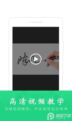 ��ǩǩ����ư�׿�ͻ��˽�ͼ0