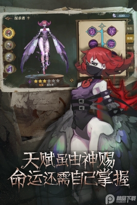 ���մ�˵���ιٷ����ͼ3