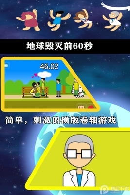 �������ǰ60�����İ��ͼ2