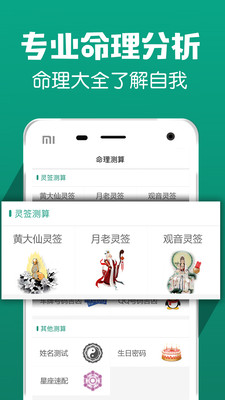 ����ǩ�����app��ͼ0