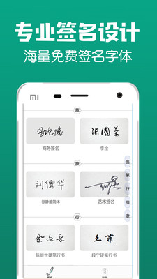 ����ǩ�����app��ͼ1