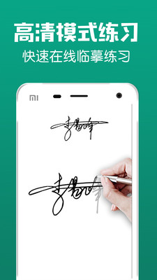 ����ǩ�����app��ͼ2