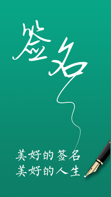 ����ǩ�����app��ͼ3
