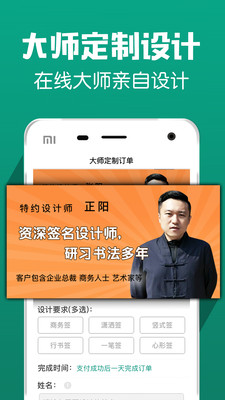 ����ǩ�����app��ͼ4