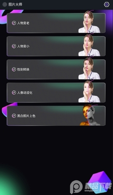 ͼƬ��ʦ�����������°����ؽ�ͼ0
