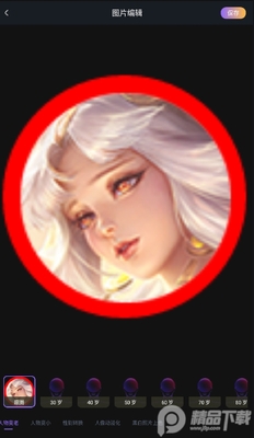 ͼƬ��ʦ�����������°����ؽ�ͼ2
