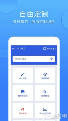 īǩ����ǩ��app��׿��Ѱ��ͼ0