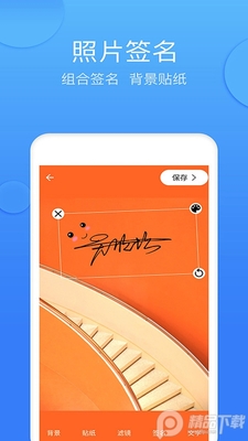 īǩ����ǩ��app��׿��Ѱ��ͼ1