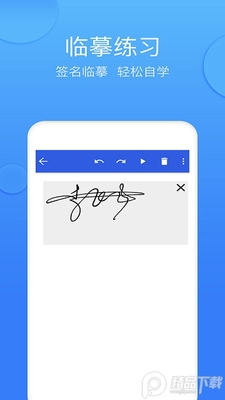 īǩ����ǩ��app��׿��Ѱ��ͼ2
