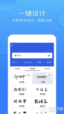 īǩ����ǩ��app��׿��Ѱ��ͼ4