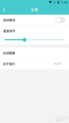 ȫ�ܷ�����ֻ���Ѱ�v2.1.3��ͼ0