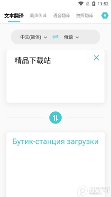 ȫ�ܷ�����ֻ���Ѱ�v2.1.3��ͼ4