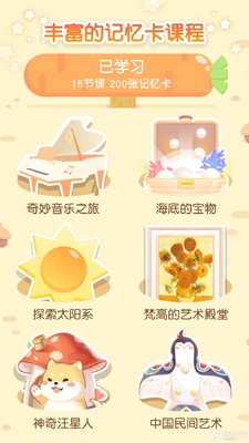 2021ֻֻѧ԰�ڹ���Ա��Ѱ����ؽ�ͼ1