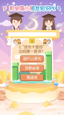 2021ֻֻѧ԰�ڹ���Ա��Ѱ����ؽ�ͼ2