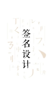 ǩ����ƴ�ʦapp��ͼ0