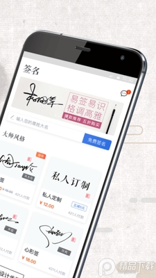 ǩ����ƴ�ʦapp��ͼ1
