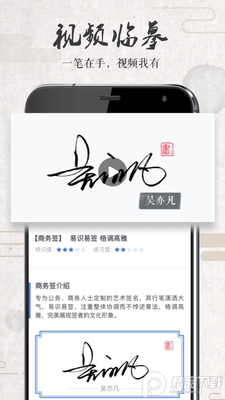 ǩ����ƴ�ʦapp��ͼ2