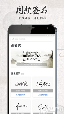 ǩ����ƴ�ʦapp��ͼ3