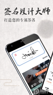 ǩ����ƴ�ʦapp��ͼ4