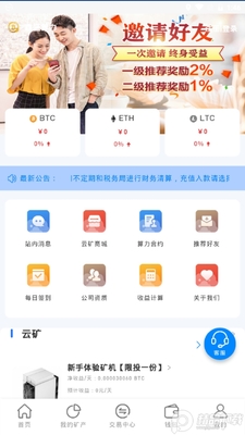 ��ʢ����app��׿���ͼ2