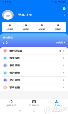 �˼ҹ���ʦ��app���ܰ��ͼ2