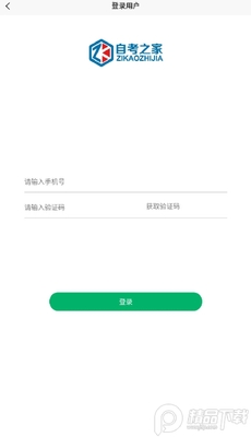 ����Կ�֮��app������ؽ�ͼ3