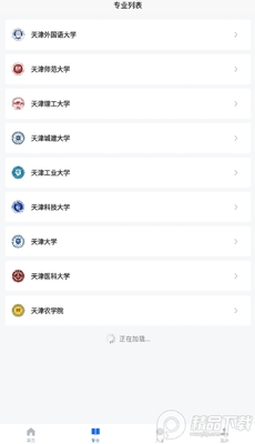 ����Կ�֮��app������ؽ�ͼ1