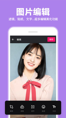 ƴͼ�黯��Եapp��ͼ0