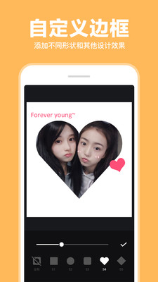 ƴͼ�黯��Եapp��ͼ1