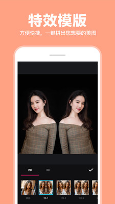 ƴͼ�黯��Եapp��ͼ2
