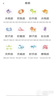 �������app�ƶ��ֻ����ͼ3