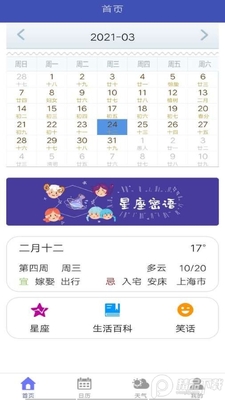 �������app�ƶ��ֻ����ͼ0