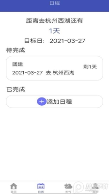 �������app�ƶ��ֻ����ͼ1