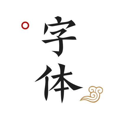 ����ǩ�����app�ִ���13.0.3��׿���°�
