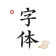 ����ǩ�����app�ִ���13.0.3��׿���°�