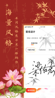 ����ǩ�����app�ִ����ͼ0