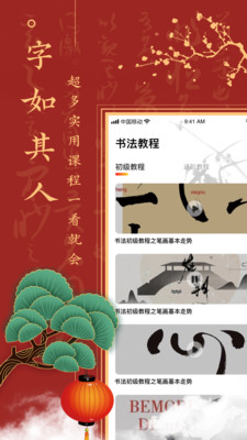 ����ǩ�����app�ִ����ͼ1