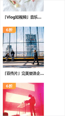 火花音悦spark music网页版截图1