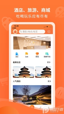 ����֮��app��׿���ͼ0