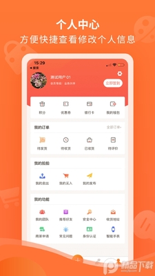 ����֮��app��׿���ͼ1