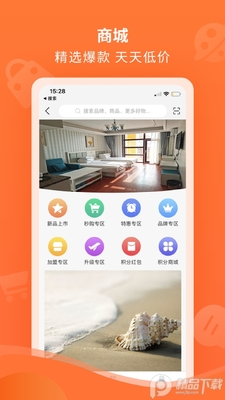 ����֮��app��׿���ͼ3