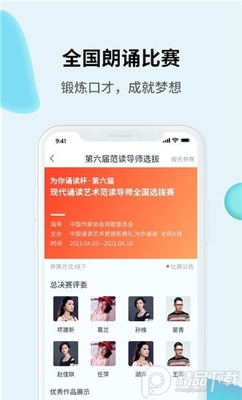 ��������app��ͯ���ͼ3