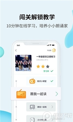 ��������app��ͯ���ͼ4