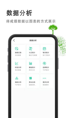 ���̿�app��׿�ͻ��˽�ͼ0