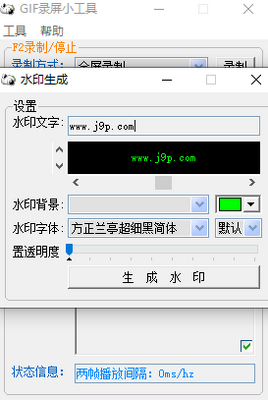 GIF¼��С�������°��ͼ1
