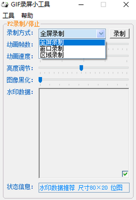 GIF¼��С�������°��ͼ0