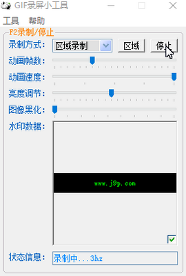 GIF¼��С�������°��ͼ2