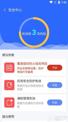 ����WiFi��׿�ֻ����ͼ0