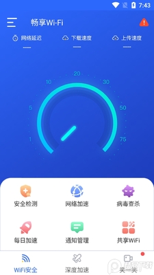 ����WiFi��׿�ֻ����ͼ4