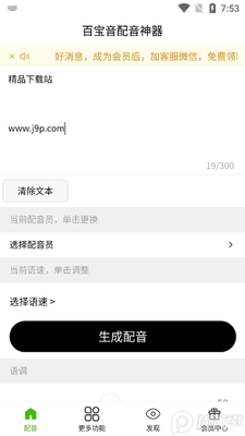 �ٱ�����������app��ͼ4